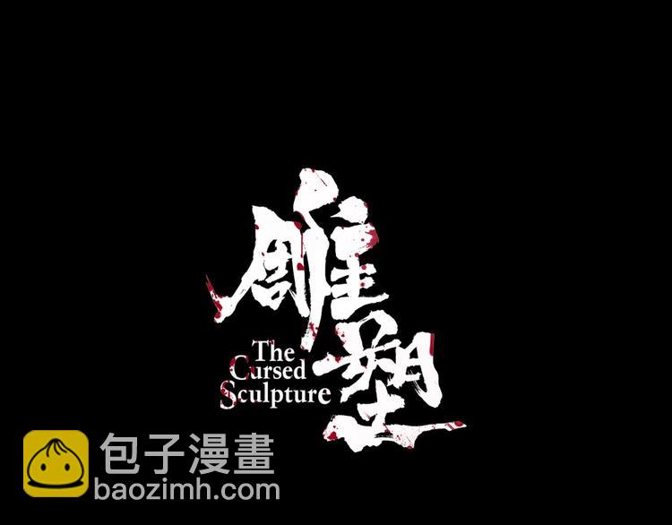 第71话 煤气(1/2)-第72话