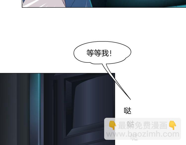 第71话 煤气(1/2)-第72话