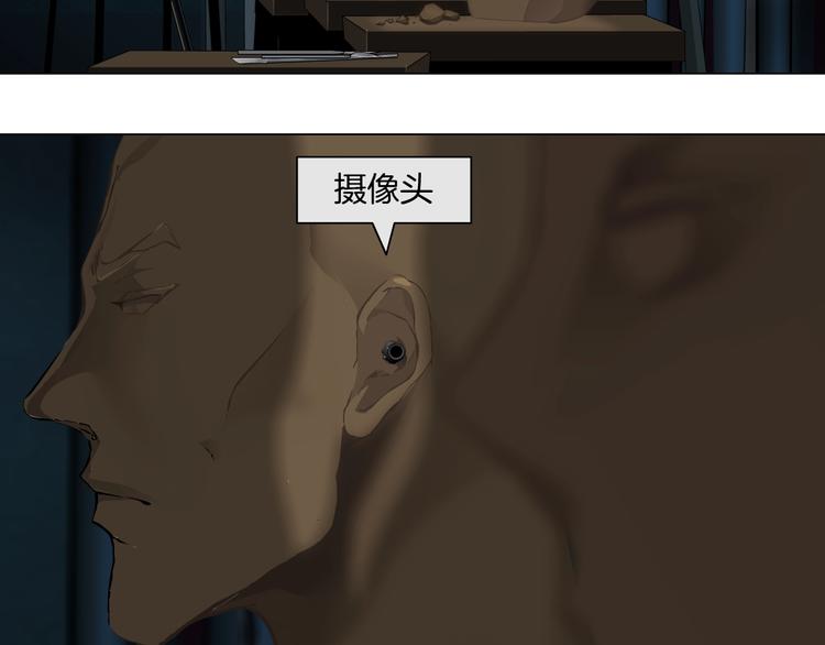 第71话 煤气(1/2)-第72话