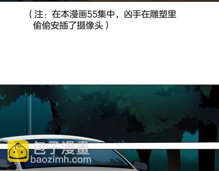 第71话 煤气(1/2)-第72话