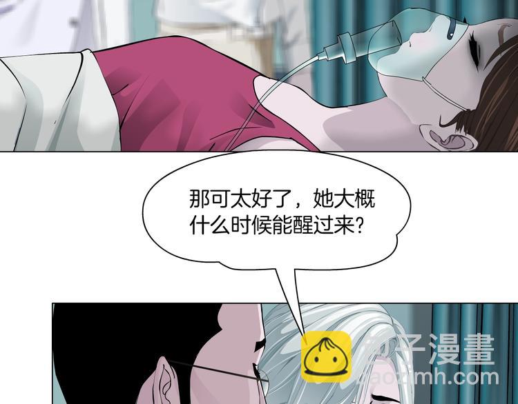 第73话 狐假虎威(1/2)-第74话