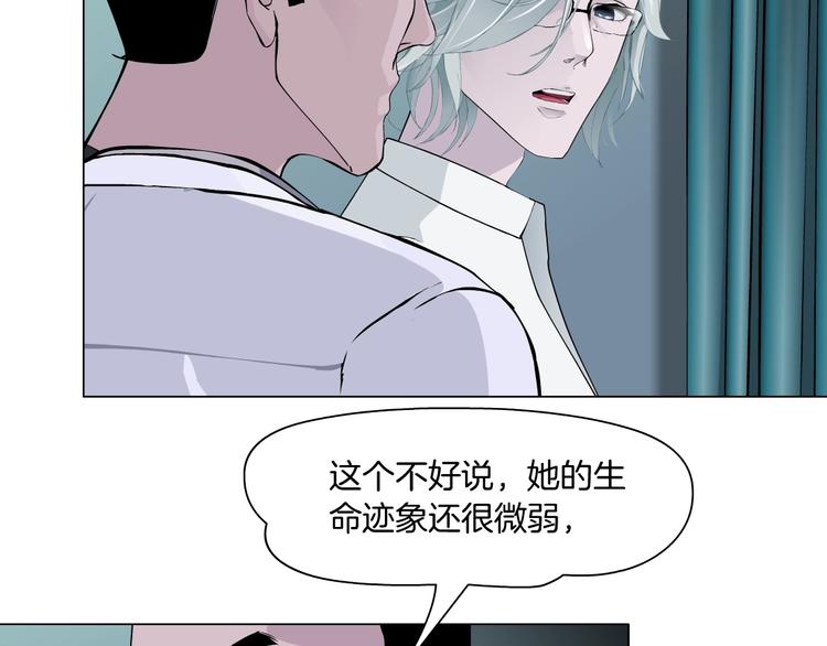 第73话 狐假虎威(1/2)-第74话