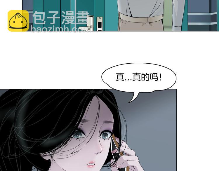 第73话 狐假虎威(1/2)-第74话