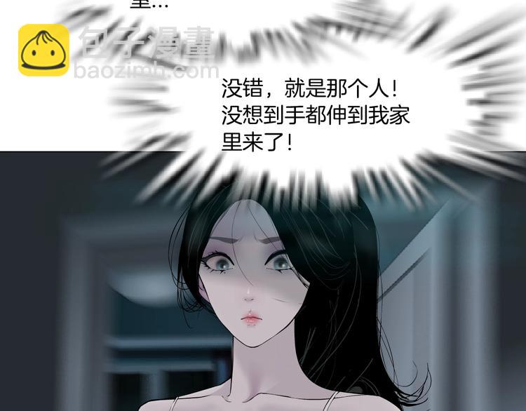 第73话 狐假虎威(1/2)-第74话