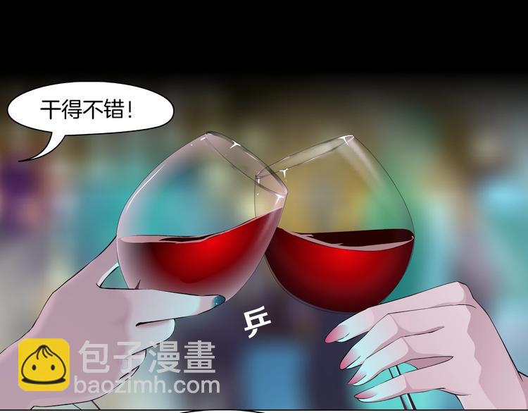 第73话 狐假虎威(1/2)-第74话