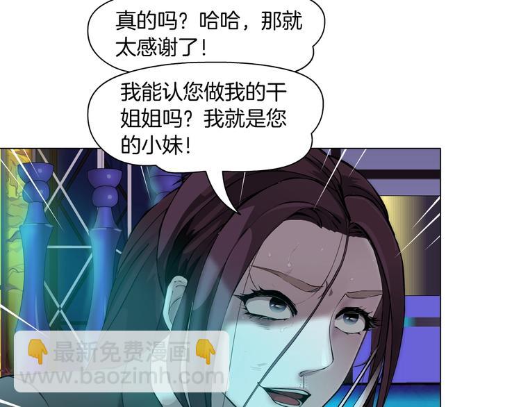 第73话 狐假虎威(1/2)-第74话