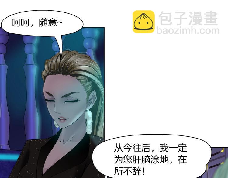 第73话 狐假虎威(1/2)-第74话