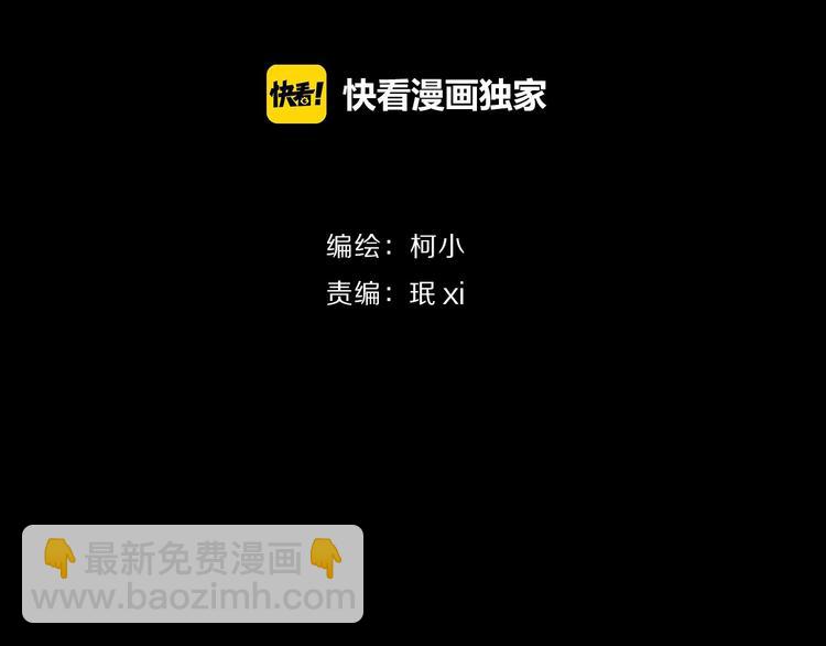 第73话 狐假虎威(1/2)-第74话