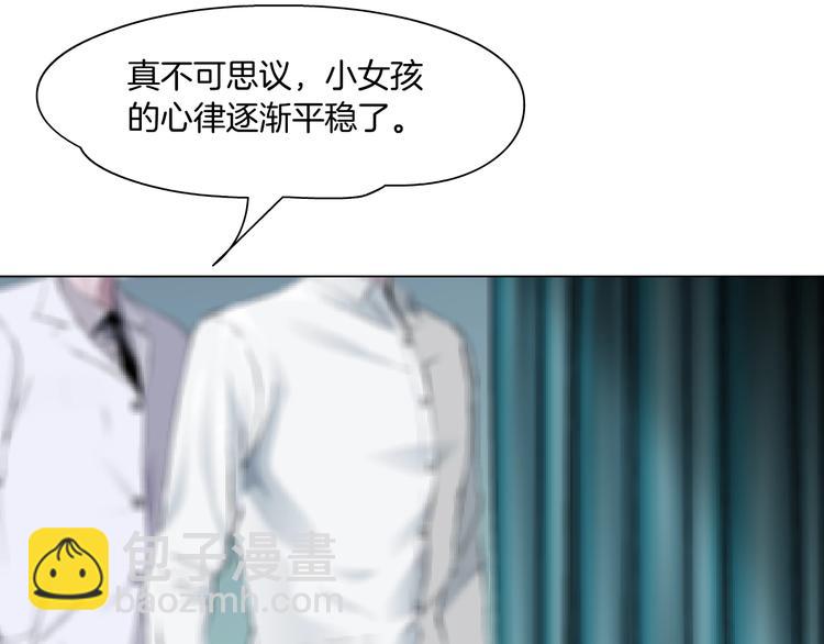 第73话 狐假虎威(1/2)-第74话