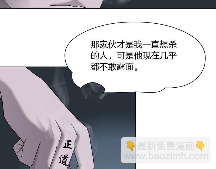 第77话 大期将至(1/2)-第78话