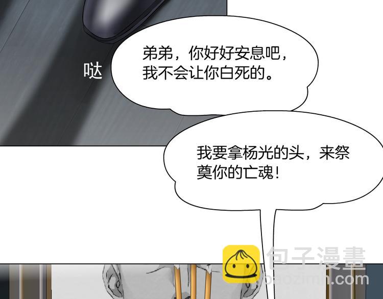 第77话 大期将至(1/2)-第78话