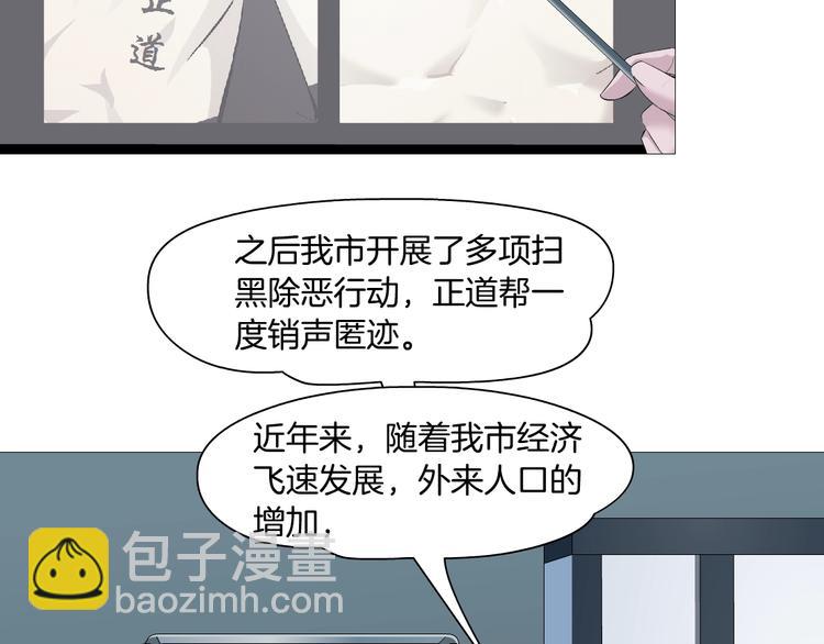 第77话 大期将至(1/2)-第78话