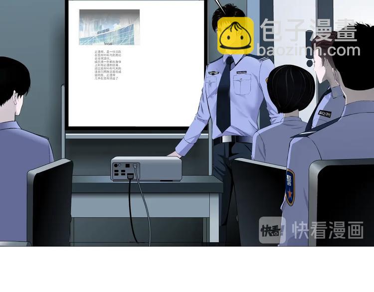 第77话 大期将至(1/2)-第78话