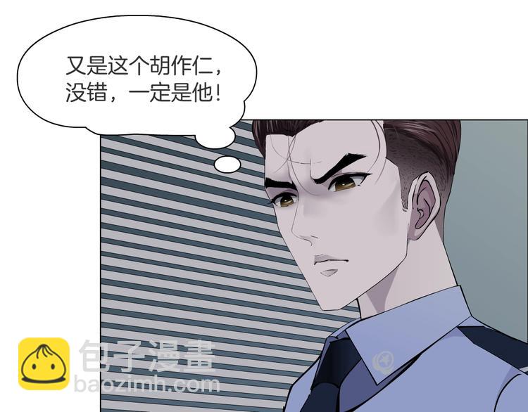 第77话 大期将至(1/2)-第78话