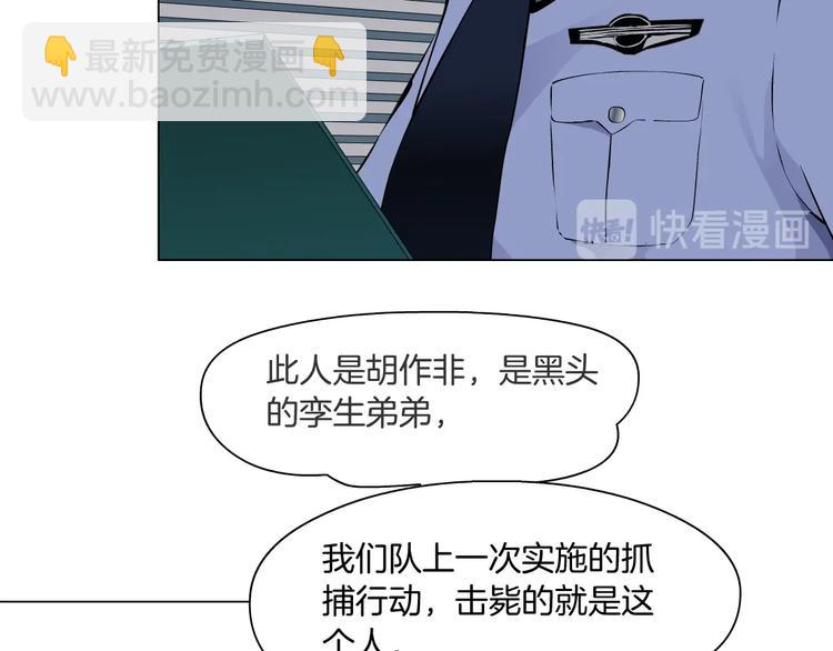 第77话 大期将至(1/2)-第78话