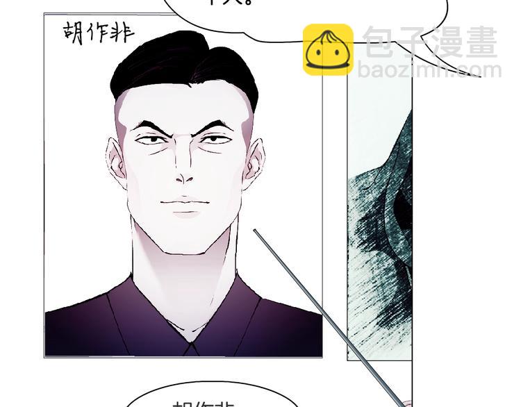 第77话 大期将至(1/2)-第78话