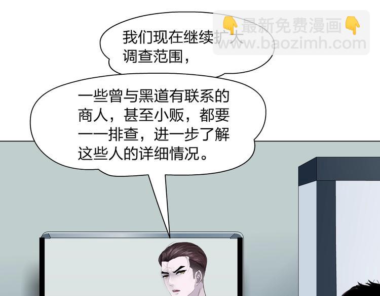 第77话 大期将至(1/2)-第78话