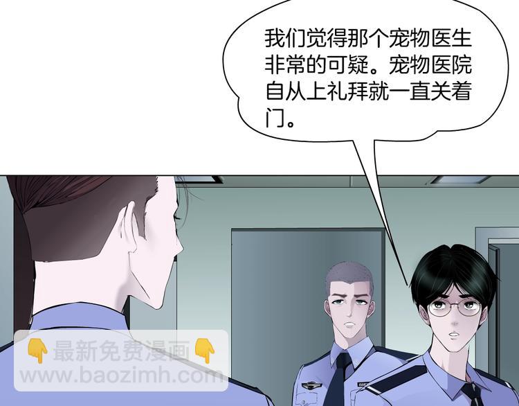 第77话 大期将至(1/2)-第78话