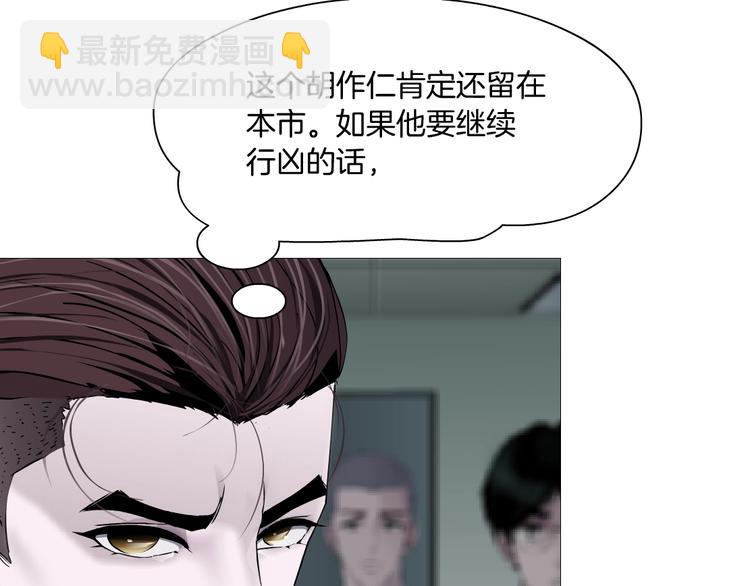 第77话 大期将至(1/2)-第78话