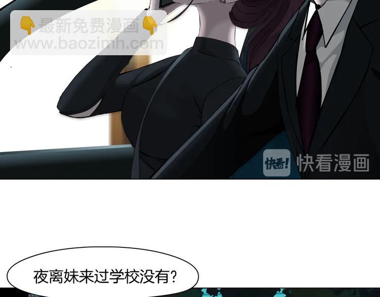 第77话 大期将至(1/2)-第78话