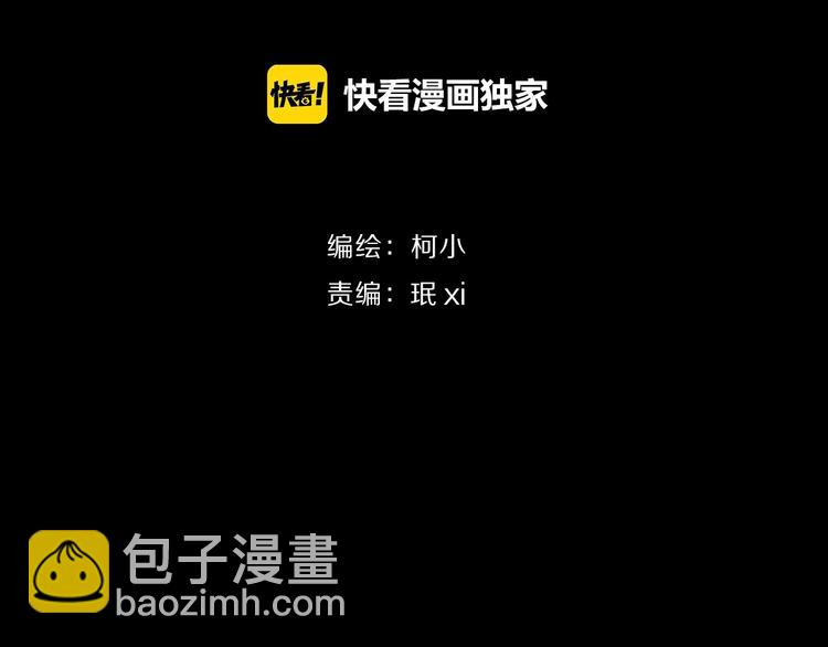 第77话 大期将至(1/2)-第78话