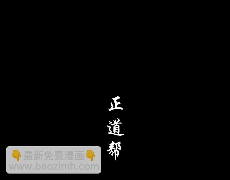 第77话 大期将至(1/2)-第78话