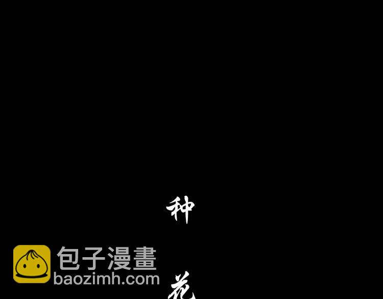 第79话 ????女的雕塑(1/2)-第80话