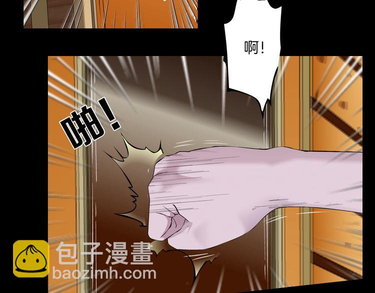 第79话 ????女的雕塑(1/2)-第80话