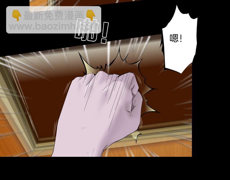 第79话 ????女的雕塑(1/2)-第80话