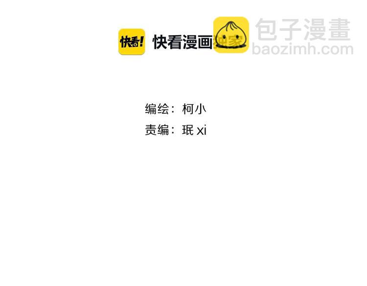 第79话 ????女的雕塑(1/2)-第80话