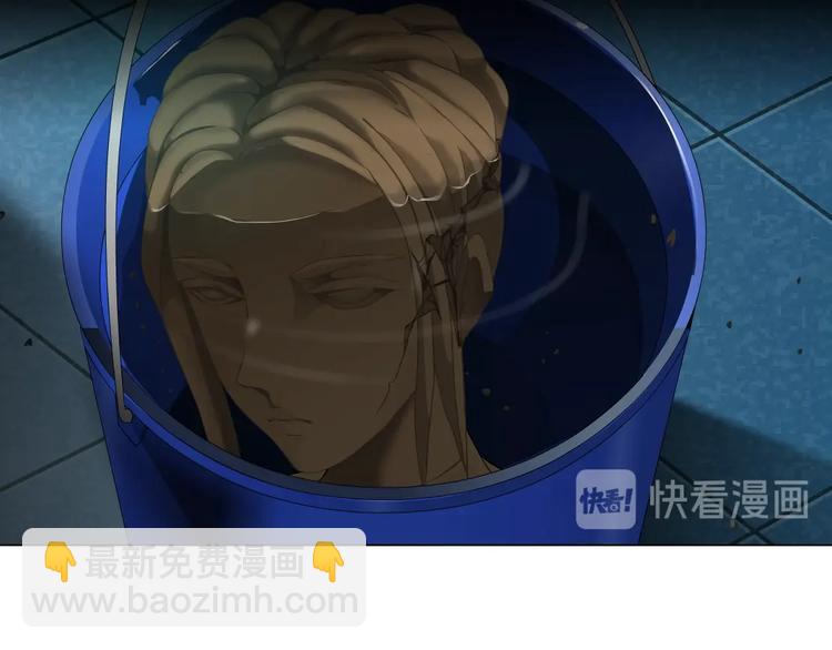 第79话 ????女的雕塑(1/2)-第80话