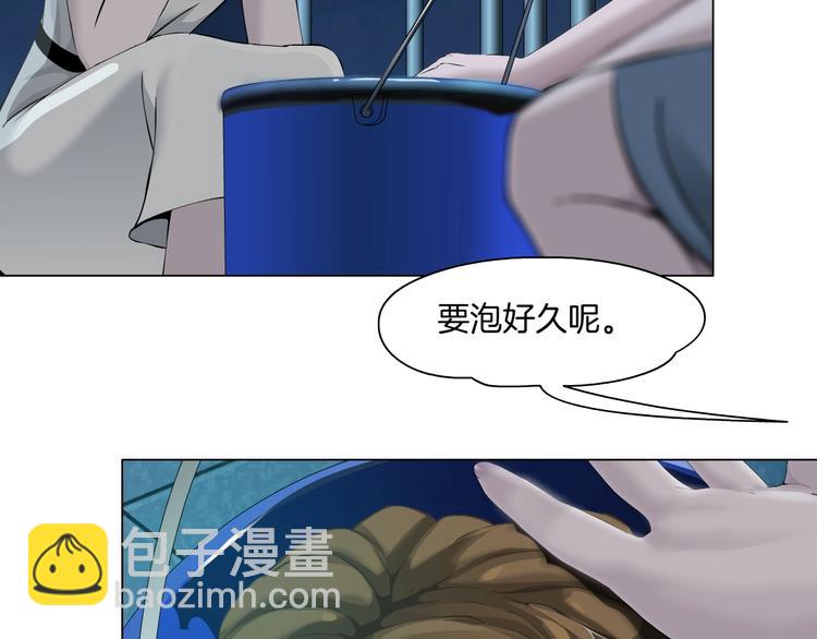 第79话 ????女的雕塑(1/2)-第80话