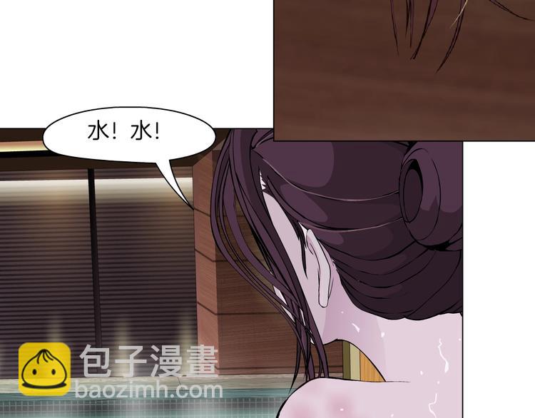 第79话 ????女的雕塑(1/2)-第80话