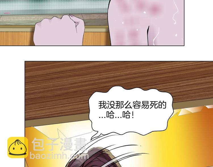 第79话 ????女的雕塑(1/2)-第80话