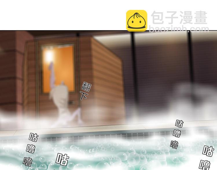 第79话 ????女的雕塑(1/2)-第80话