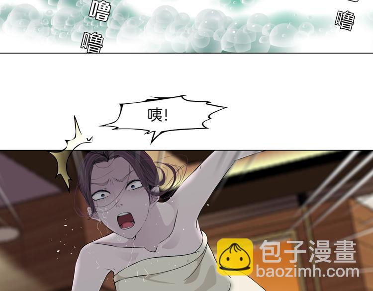 第79话 ????女的雕塑(1/2)-第80话