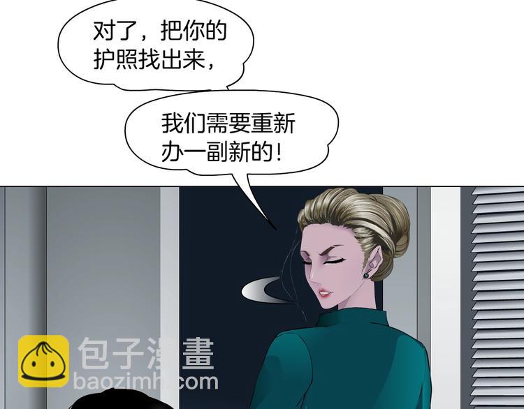 第81话 杨光VS莫倩(1/2)-第82话