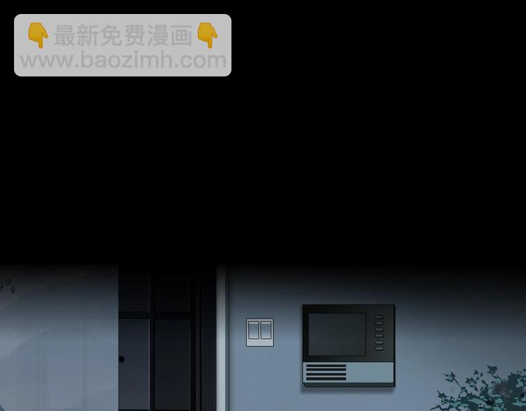 第81话 杨光VS莫倩(1/2)-第82话