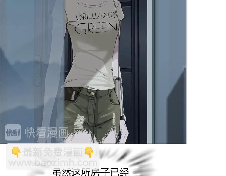 第81话 杨光VS莫倩(1/2)-第82话