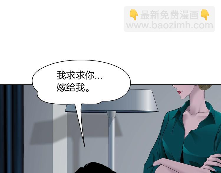 第81话 杨光VS莫倩(1/2)-第82话