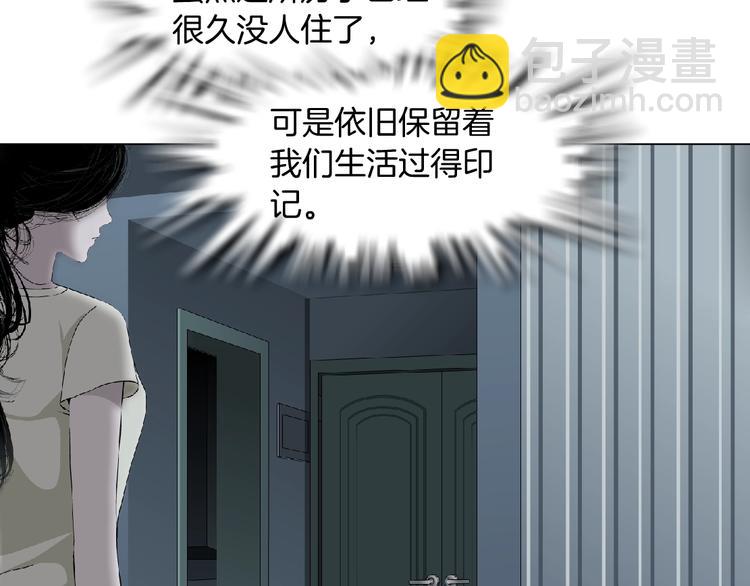 第81话 杨光VS莫倩(1/2)-第82话