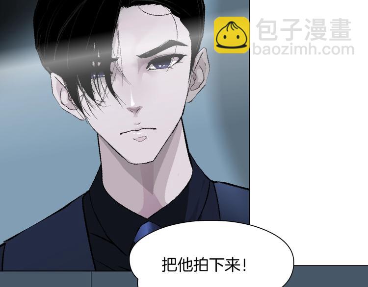 第81话 杨光VS莫倩(1/2)-第82话