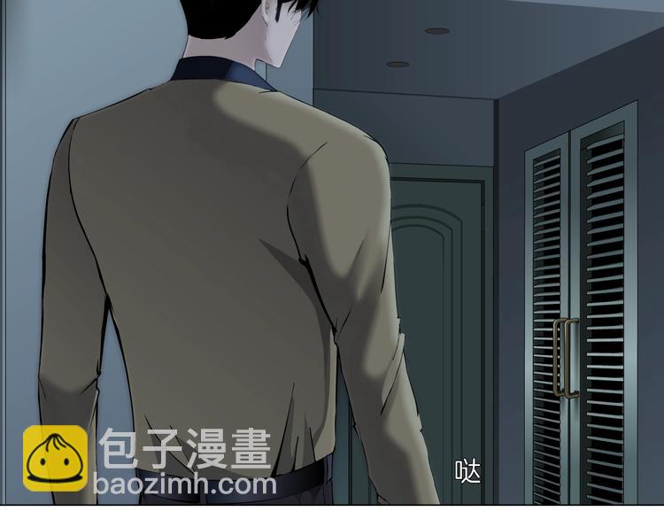 第81话 杨光VS莫倩(1/2)-第82话