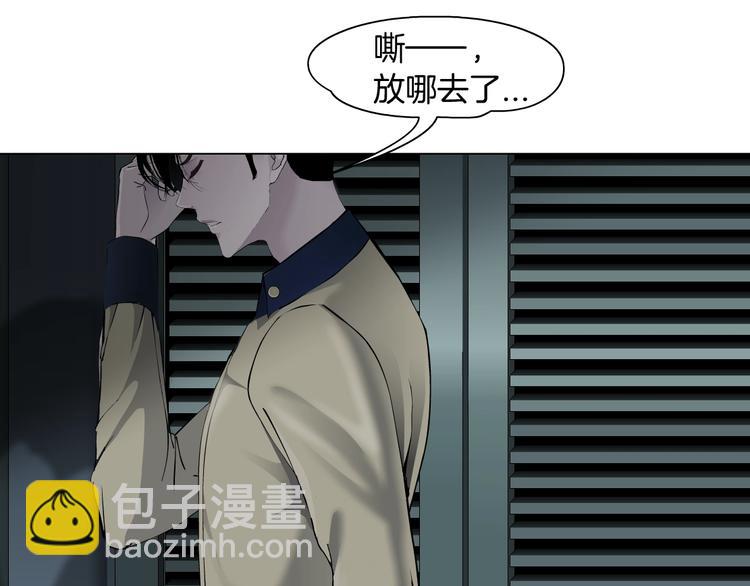 第81话 杨光VS莫倩(1/2)-第82话