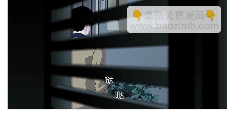 第81话 杨光VS莫倩(1/2)-第82话