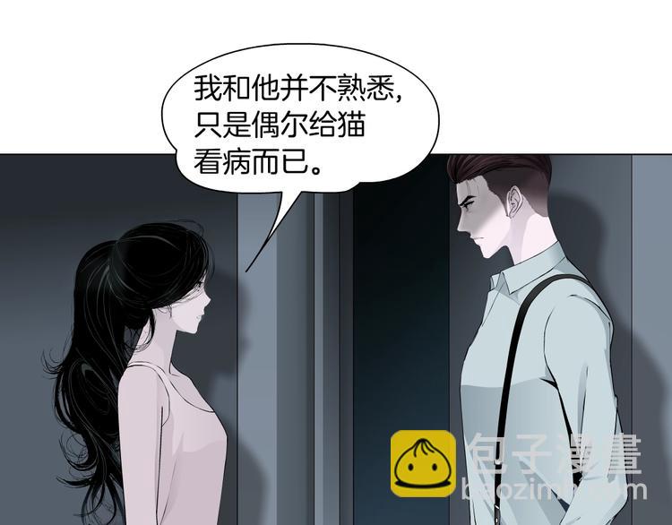 第83话 黑色布兰克????(1/2)-第84话