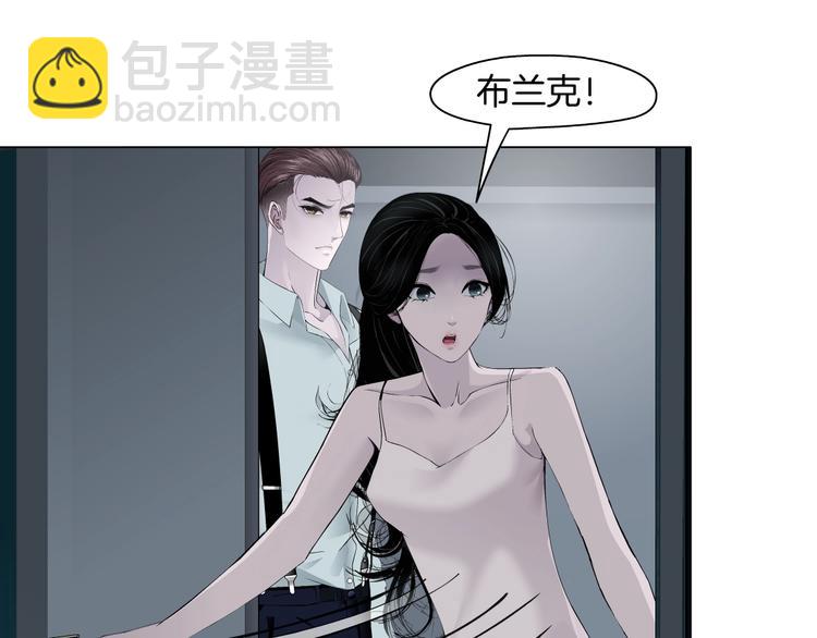 第83话 黑色布兰克????(1/2)-第84话