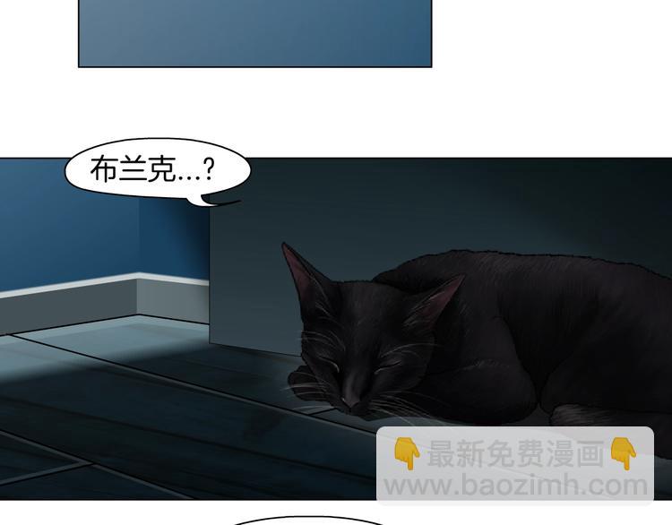 第83话 黑色布兰克????(1/2)-第84话