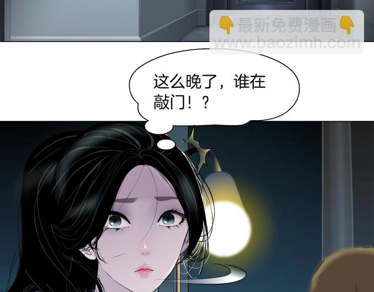 第83话 黑色布兰克????(1/2)-第84话