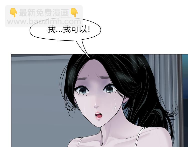 第83话 黑色布兰克????(1/2)-第84话